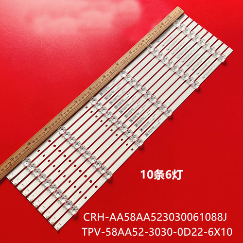 适用小米L58M5-4A灯条液晶灯条