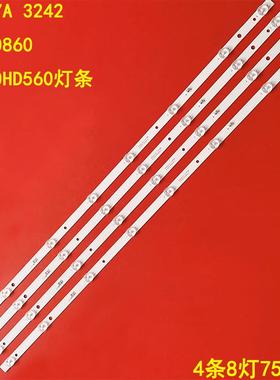 适用H3937A 3242 LED40860 LED40HD560灯条 PB10D754173BL042-