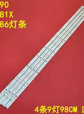 适用海尔50K90灯条50T81X灯条50T86灯条LS50H720G液晶LED背光