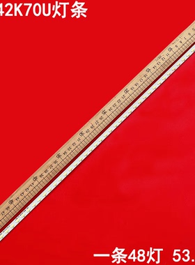 适用康佳LED42K70U灯条LED42R6680AU背光35019194 37025556 35019