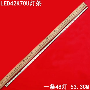 适用康佳LED42K70U灯条LED42R6680AU背光35019194 37025556 35019