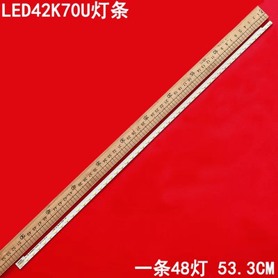 康佳LED42K70U液晶背光灯条