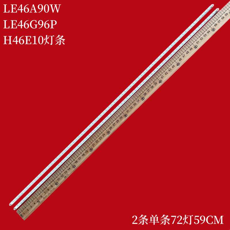 海尔LE46G96PH46E10液晶灯条