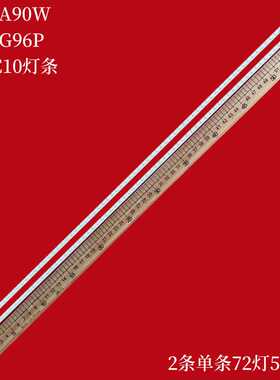 适用海尔LE46A90W LE46G96P H46E10灯条CRH-HE4640142403L&R28HRe