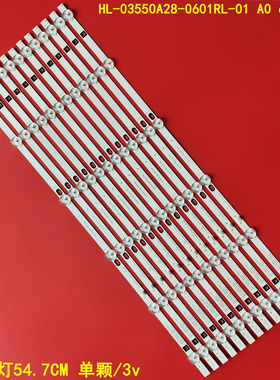 适用55寸组装机灯条HL-03550A28-0601RL-01 A0 6X6背光灯6灯12条
