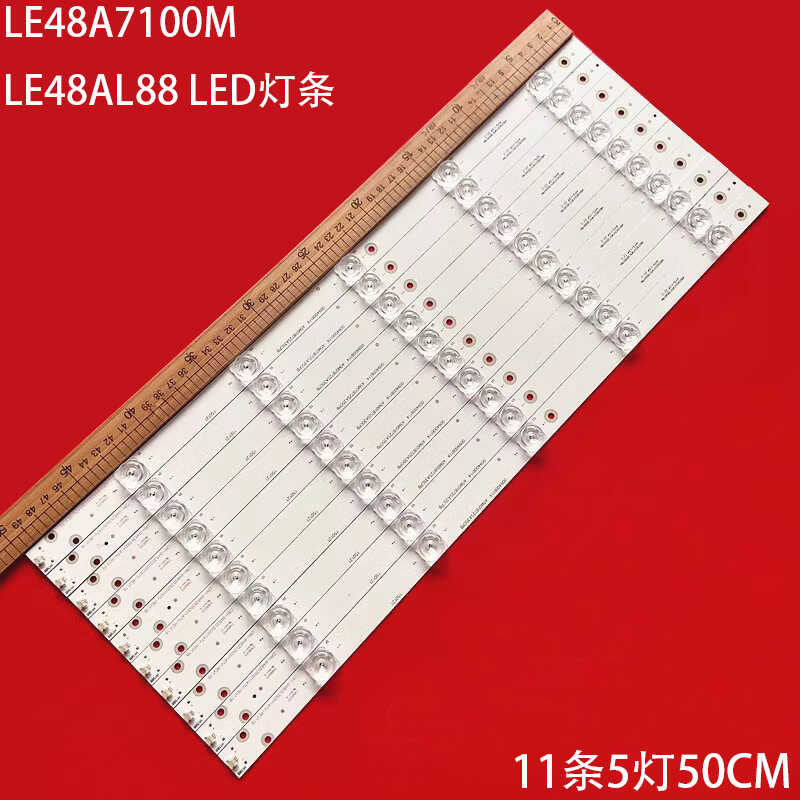 海尔LE48A7100MLE48AL88灯条