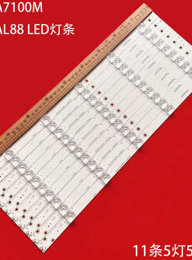 适用海尔LE48A7100M LE48AL88 LED背光灯条 CRH-B483535051147V