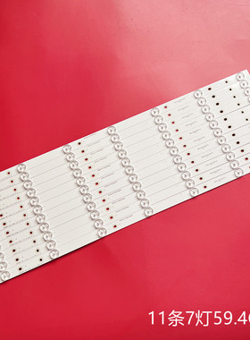 适用海信LED58EC620UA LED58K320U灯条LBM580P07-A-2S(0)7灯铝LED