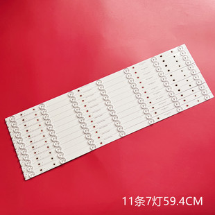 适用海信LED58EC620UA LED58K320U灯条LBM580P07 7灯铝LED