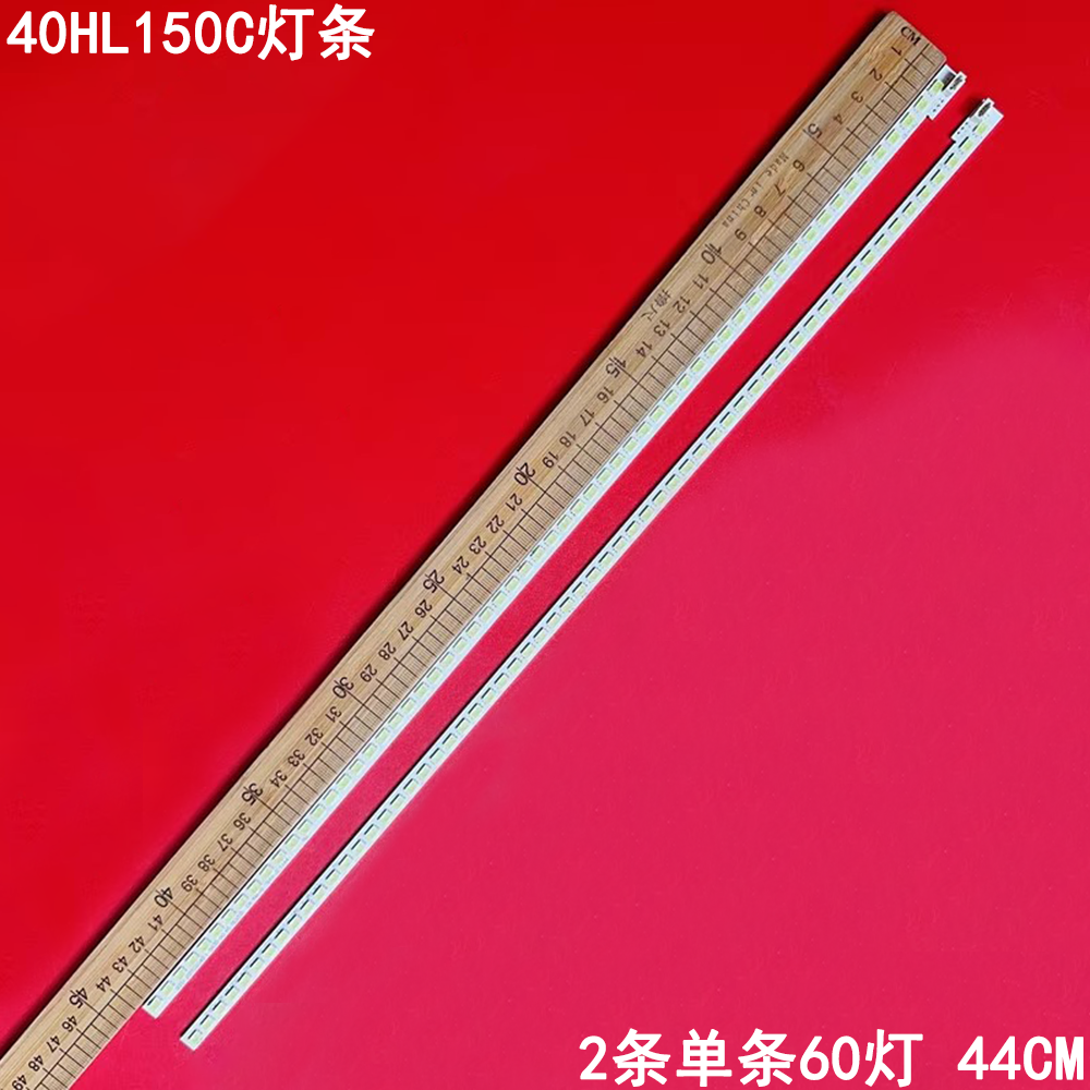 适用东芝40HL150C灯条SLED 2011SGS40 R L 5630 60 H1 REV1.0背光