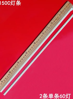 适用东芝40HL150C灯条SLED 2011SGS40 R L 5630 60 H1 REV1.0背光