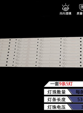 适用康佳LED55G500灯条LED55R680U LED55R6000U灯条 35022044液晶