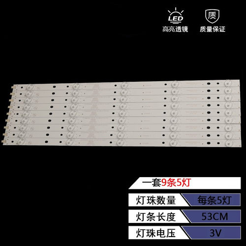 康佳LED55R680ULED55R灯条