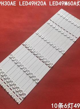适用LED49H30AE LED49H20A康佳LED49M60A灯条AHKK49D06 303AK4900