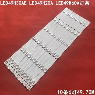 适用LED49H30AE LED49H20A康佳LED49M60A灯条AHKK49D06 303AK4900