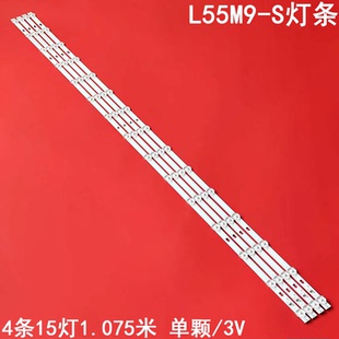适用小米L55M9-S灯条JL.D550F1330-002LS-M-V02 LB-L55M9-S-HKC-J