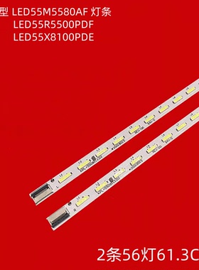 适用康佳LED55M5580AF LED55R5500PDF LED55X8100PDE灯条液晶背光