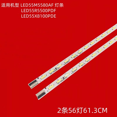 LED55M5580AFLED55R5500P灯条