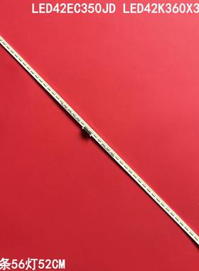 适用海信LED42EC350JD LED42K360X3D灯条GT-1119585-A RSAG7.820.