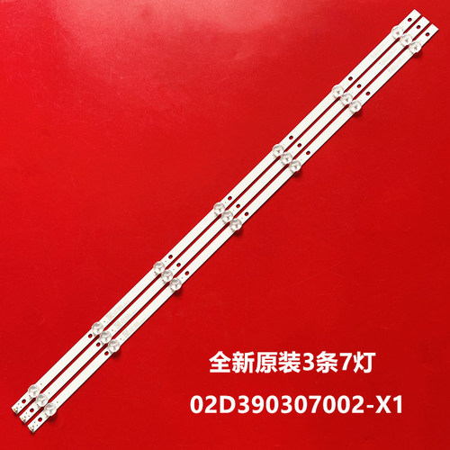 适用创维39E361S39K3灯条