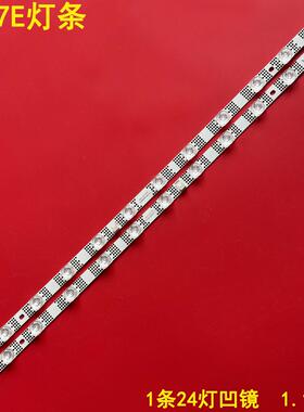 适用 TCL 55N7E灯条55S11-ZX3030A1-24X1 55HR330M24A0 V3背光灯