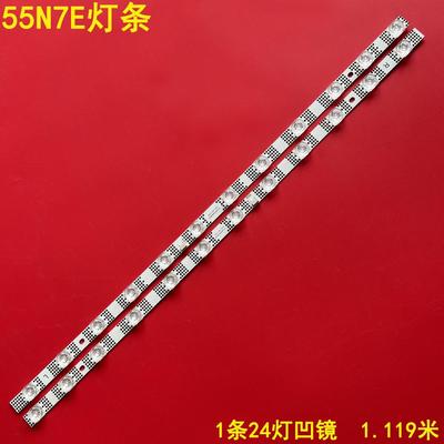 TCL55N7E液晶背光灯条