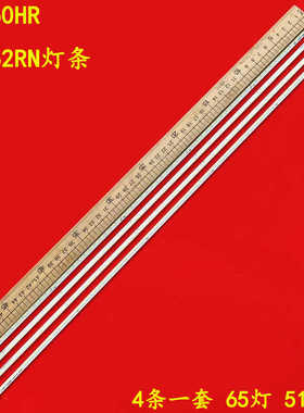 适用创维46E60HR 46E62RN灯条 V460H1-LE3-TREF2液晶电视10091002