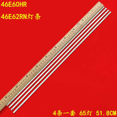 创维46E60HR46E62RN液晶灯条