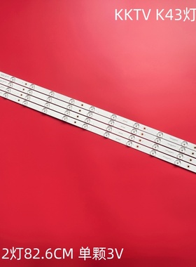 适用康佳KKTV K43 K43J LED43F1500C灯条DLED43GK 4X12液晶背光