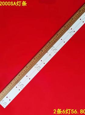适用KB32S2000SA背光灯JL.D32061330-392AS-M_V01灯条001HS LC320