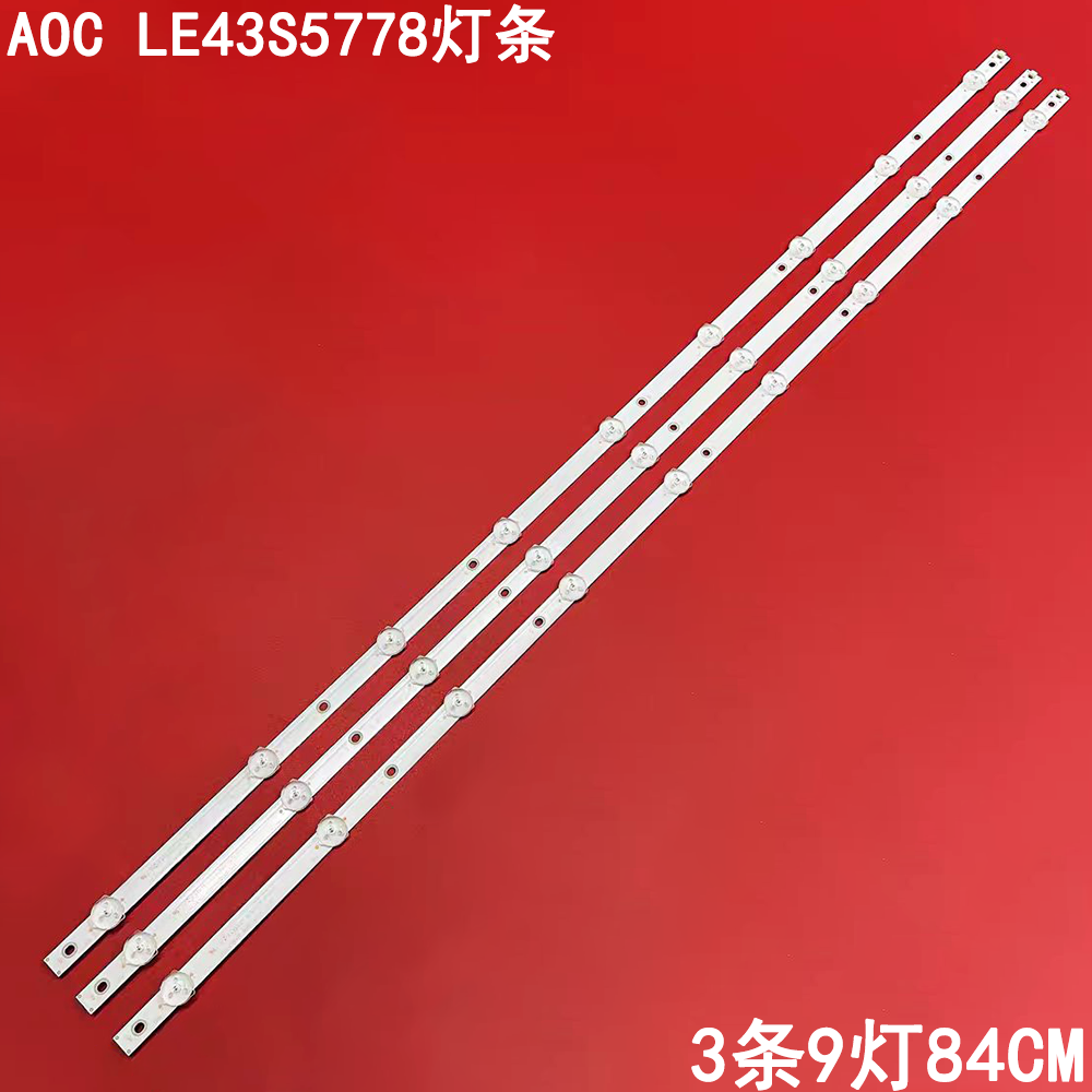 适用冠捷AOC LE43S5778灯条ShineOn 2D03459 Rev.C液晶背光灯条