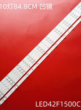 适用康佳LED42F1500C灯条4642DL002 RF-BS420E32-1001A/0502B-07