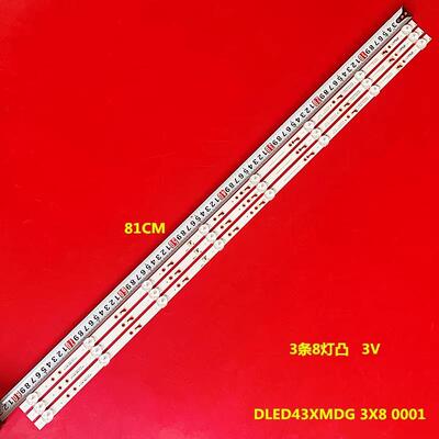 全新适用酷开43K5H灯条DLED43XMDG 3X8 0001背光灯8灯3条电视机