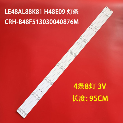 LE48AL88K81灯条液晶背光灯条