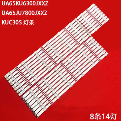 三星UA65KU6300JXXZKUC30S灯条