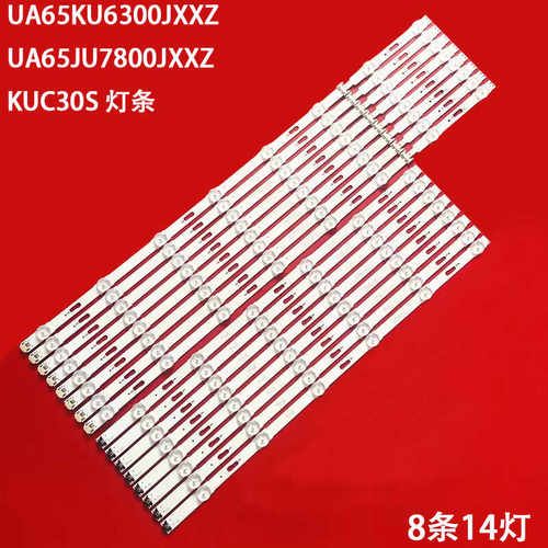 三星UA65KU6300JXXZKUC30S灯条