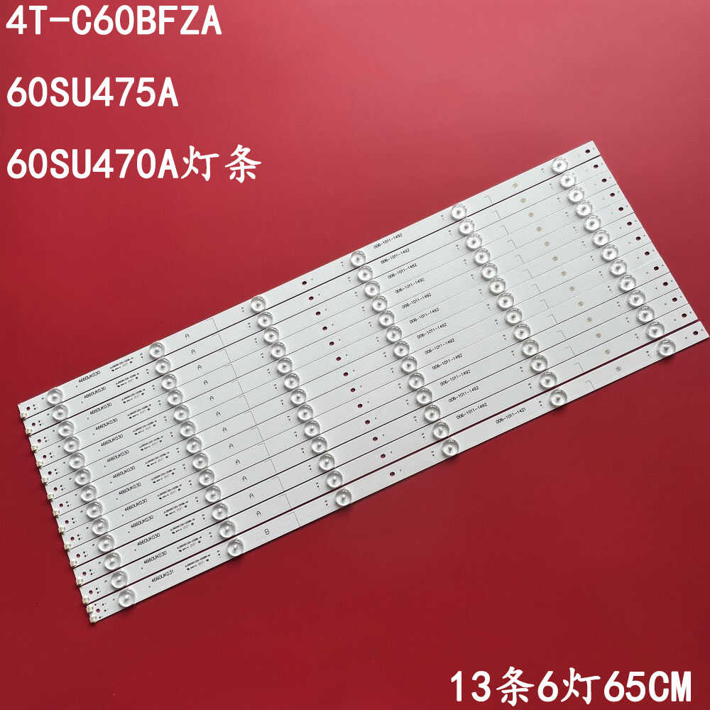 夏普60SU475A60SU470A灯条