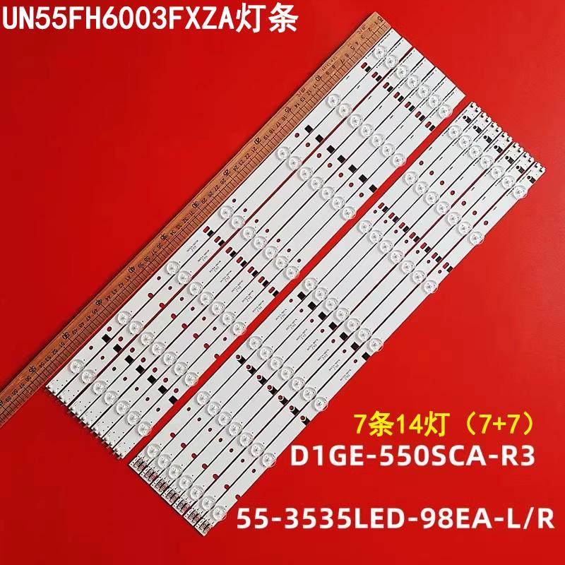 三星UN55FH6003FXZA液晶背光灯条