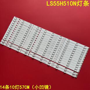 适用海尔LS55H510N灯条 LED55D10-01/ 02-ZC14 30355010207 /08