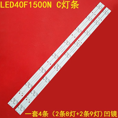 康佳LED40F1500NC灯条