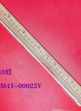 适用LED23HS95灯条LM41-00022V LTM230HT10-HF SMS230A18-33LED