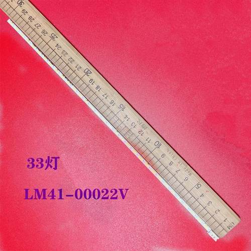 LED23HS95液晶背光灯条