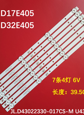 杂牌LED17E405液晶LED32E405灯条JL.D43022330-017CS-M U430L18