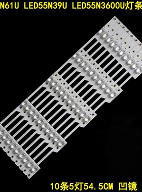 适用海信LED55N61U灯带LED55N39U LED55N3600U灯条液晶电视背光