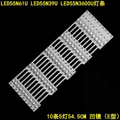 海信LED55N61ULED55N39U灯条