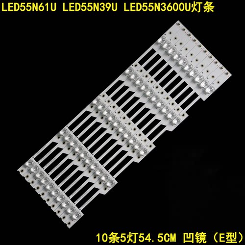 海信LED55N61ULED55N39U灯条