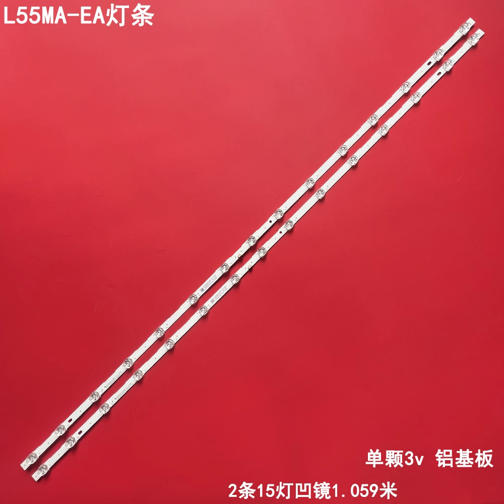 适用小米L55MA-EA灯条CRH-T55A30300215319-REV1.7 XKL背光
