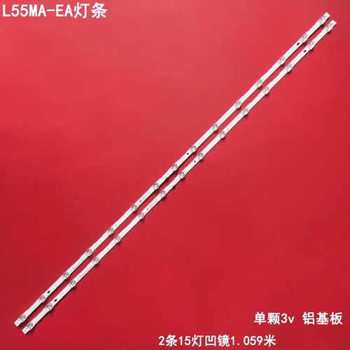 小米L55MA-EA液晶背光灯条