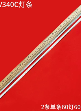 适用LG 55LV340C灯条55”V16 ART3 2971 REV 0.3 6916L2972A NQP4