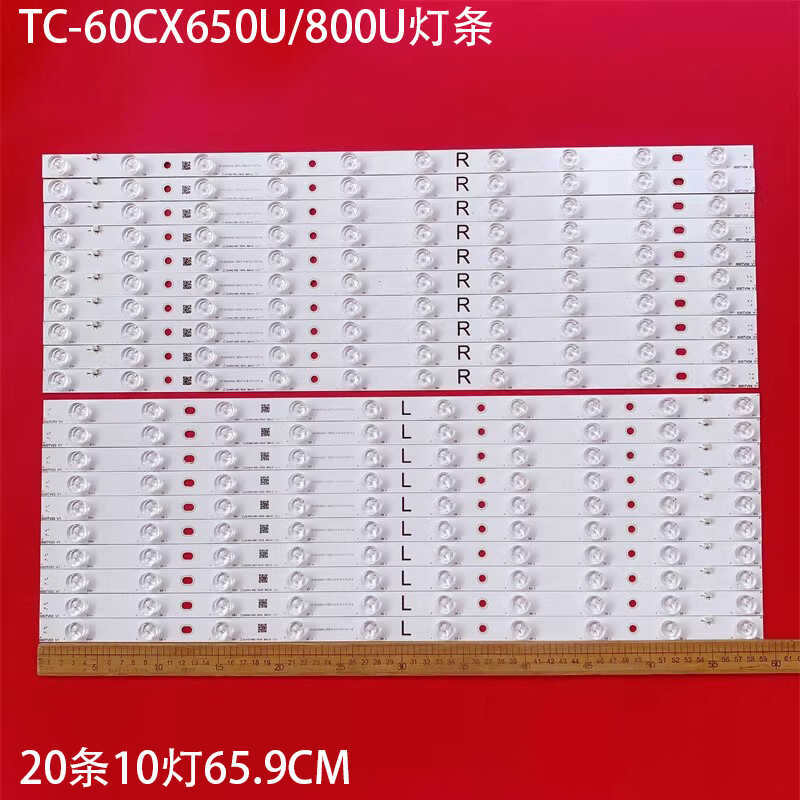 松下TC-60CX650U/800U灯条